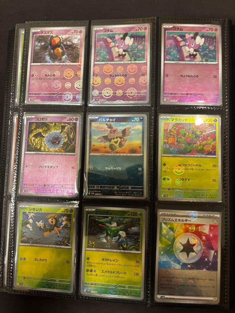 【新品・綺麗・丁寧配送】ポケカ・モンボ・新版ミラー114枚セット