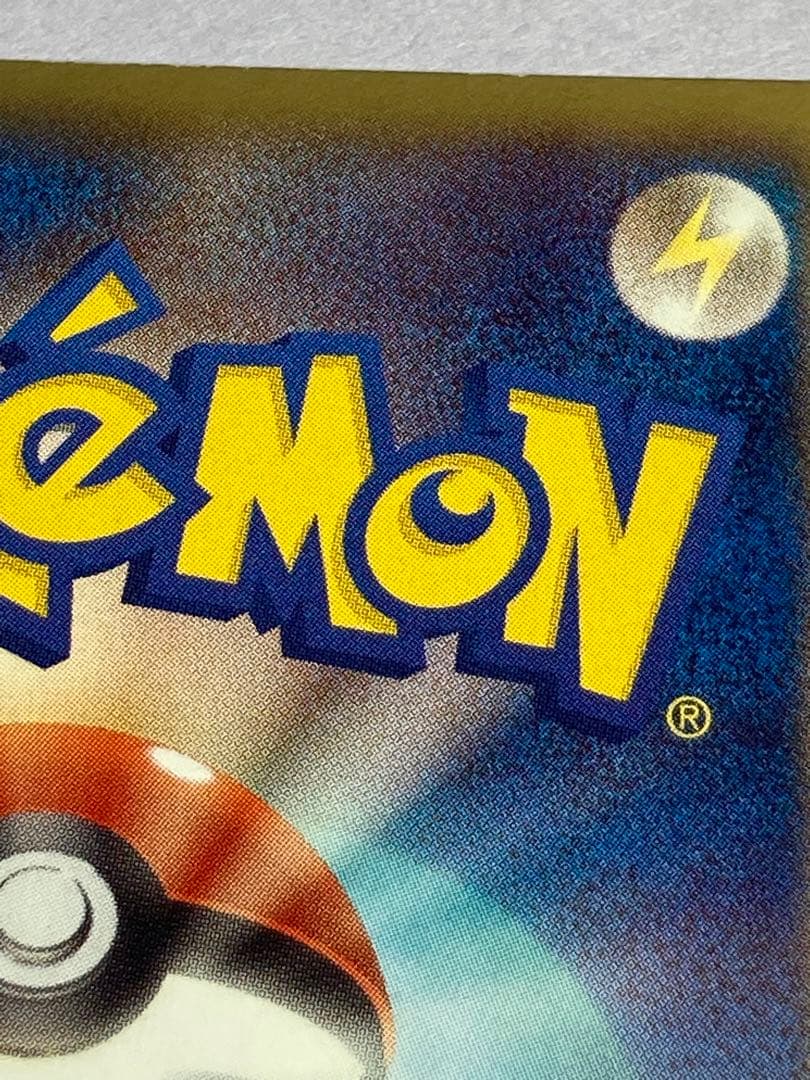 レシラム sr ブラックコレクション bw1 055/053