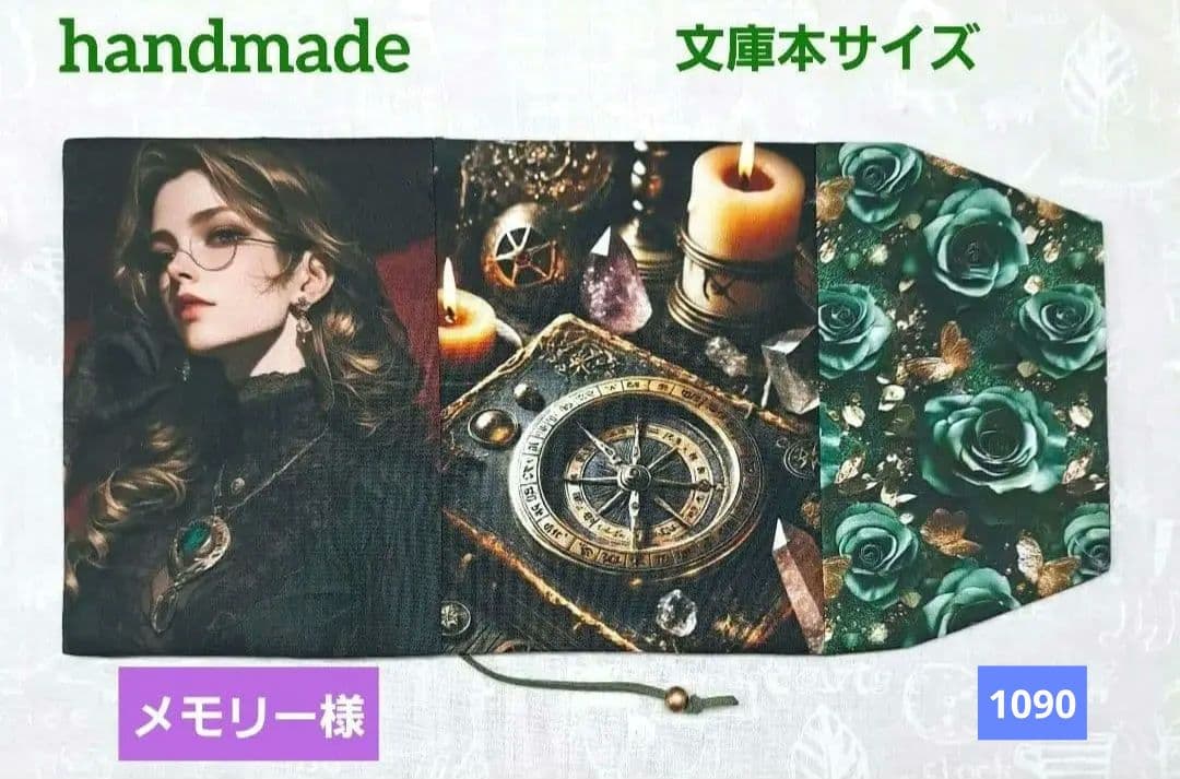 メモリー様㉟ブックカバー、スマホポーチ