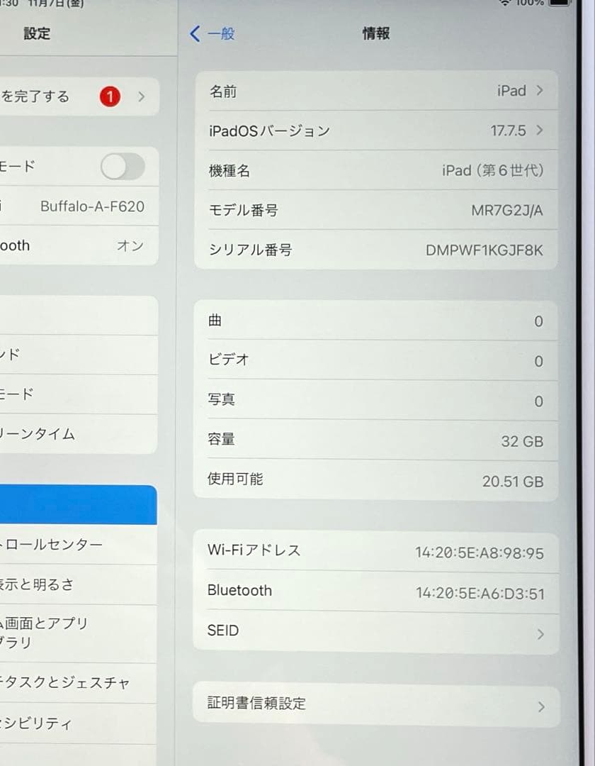 iPad 第6世代　A1893　Wi-Fiモデル　シルバー　32GB 美品　#8