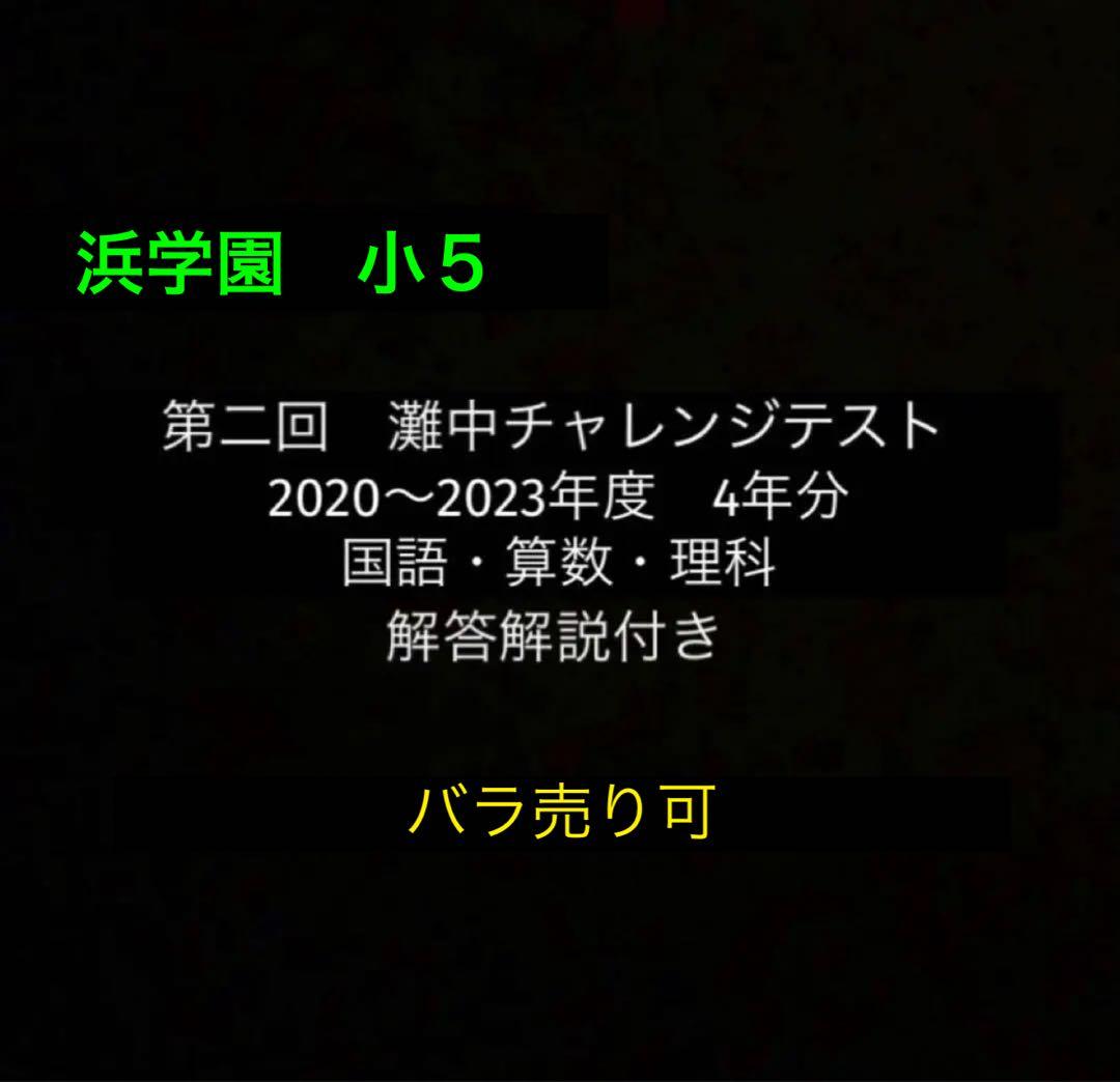 まぁ様 リクエスト 2点 まとめ商品