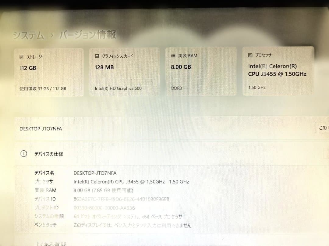 ミニPC INTEL NUC6CAYH Windows11