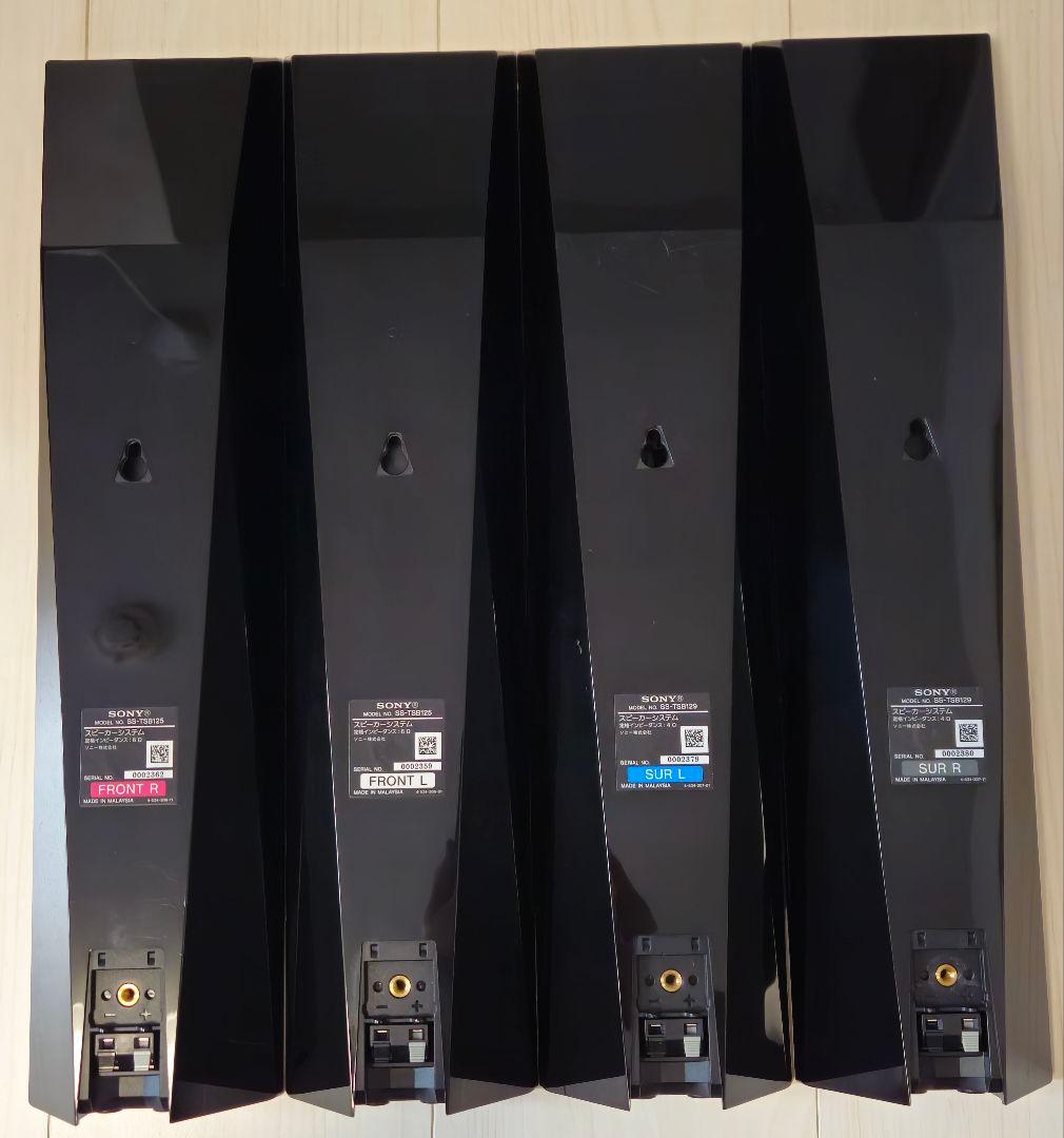 Farid SONY 5.1chホームシアターシステム BDV-N1B