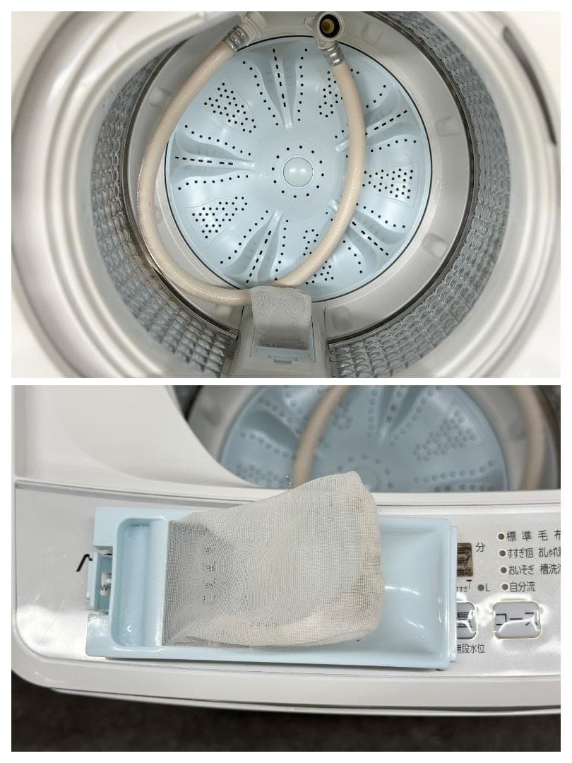 Aimei【アクアお得家電2点セット！】送料無料！ 洗濯機 冷蔵庫 単身