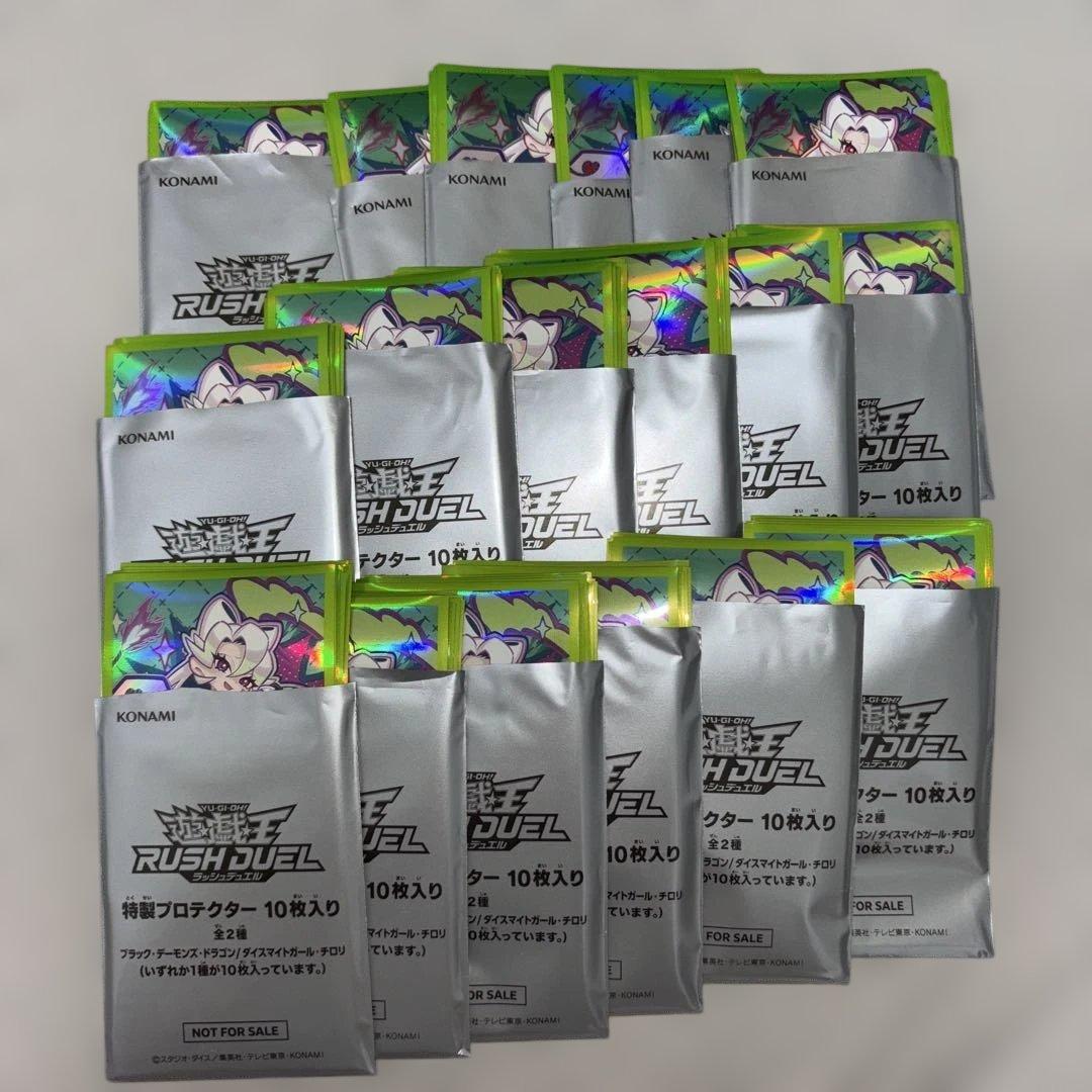 【スリーブ】特製プロテクター　ダイスマイトガールチロリ　180 ラッシュデュエル