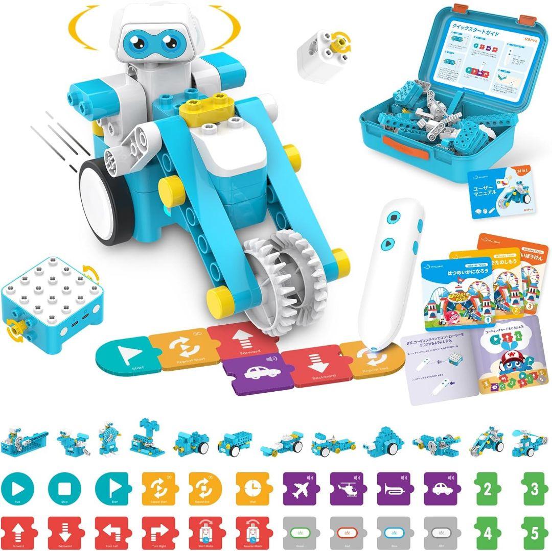 プログラミング ロボット 電子工作 ブロック カード式 プログラム 読み取りペン