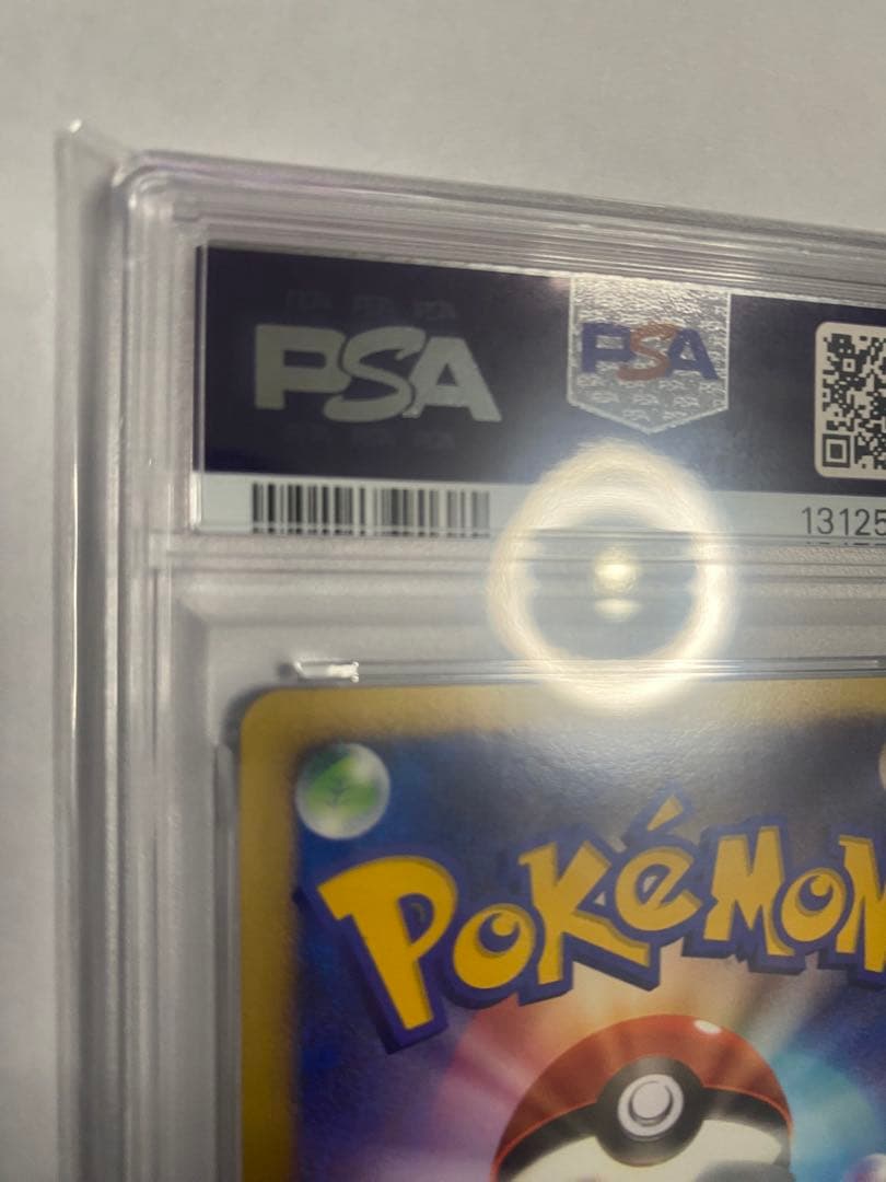 ⭐️映画10周年記念　プレミアムシート 10th 烈空の訪問者デオキシスpsa10