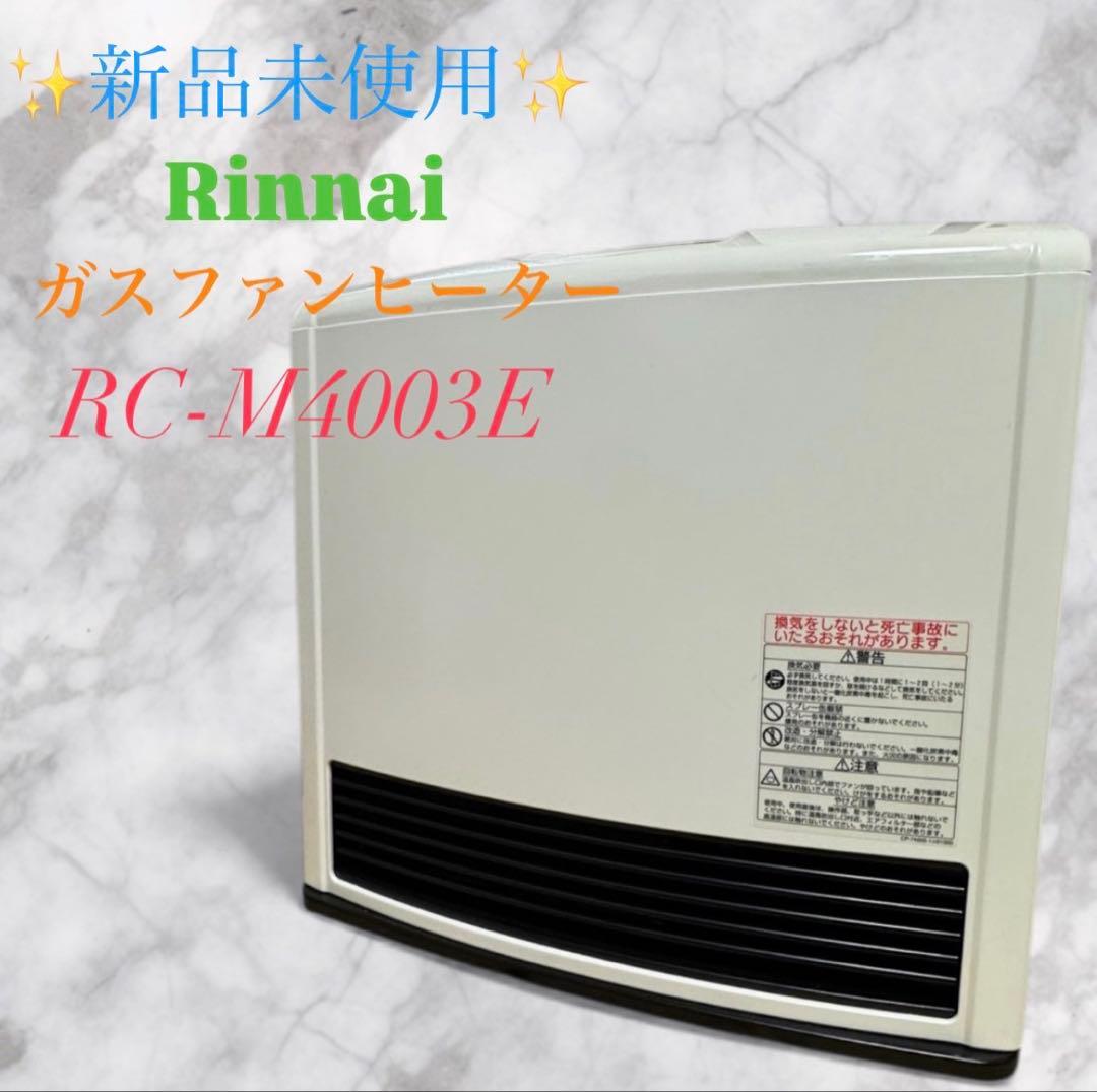 Rinnai ガスファンヒーター RC-M4003E