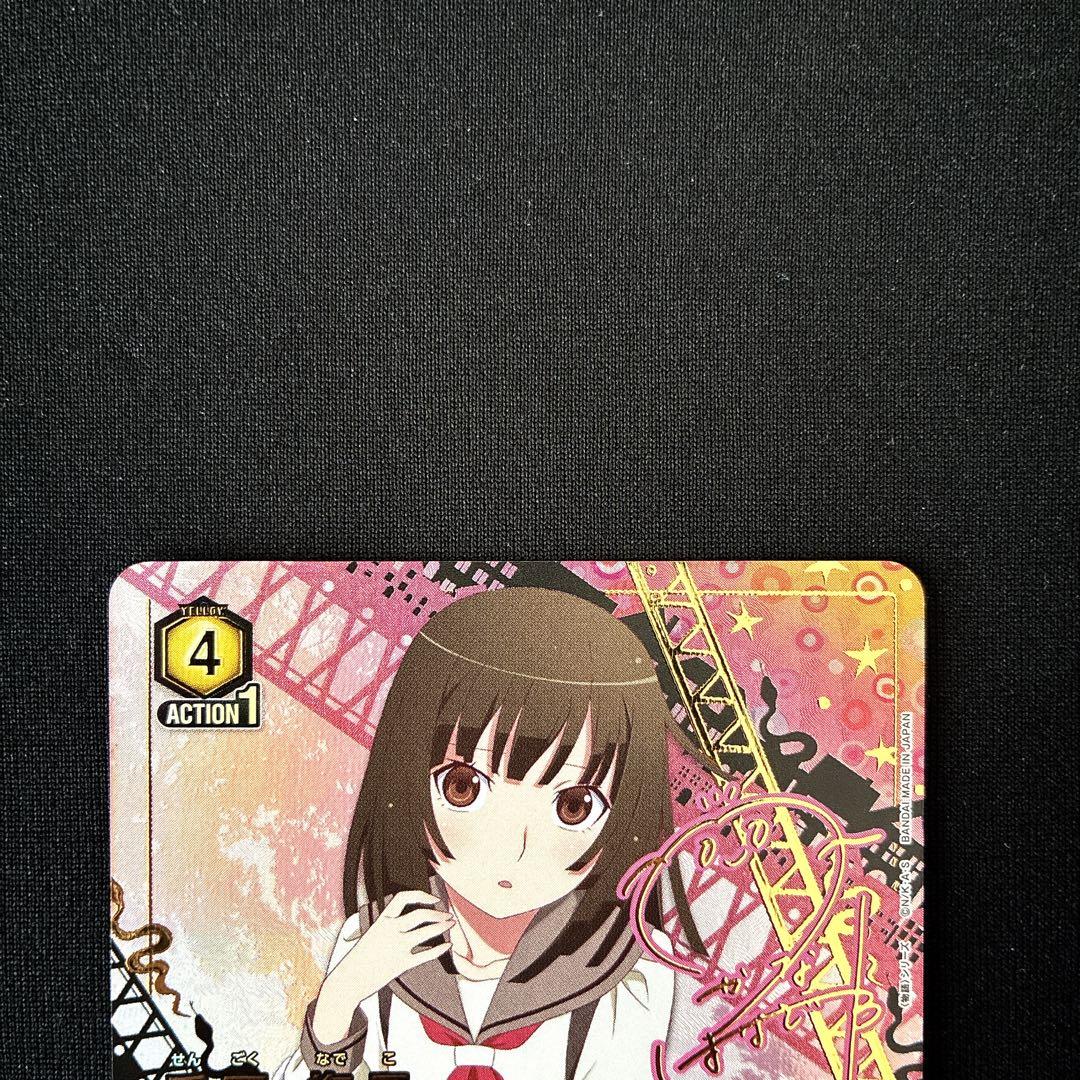 千石撫子 SR 星2 パラレル　ユニオンアリーナ　物語シリーズ