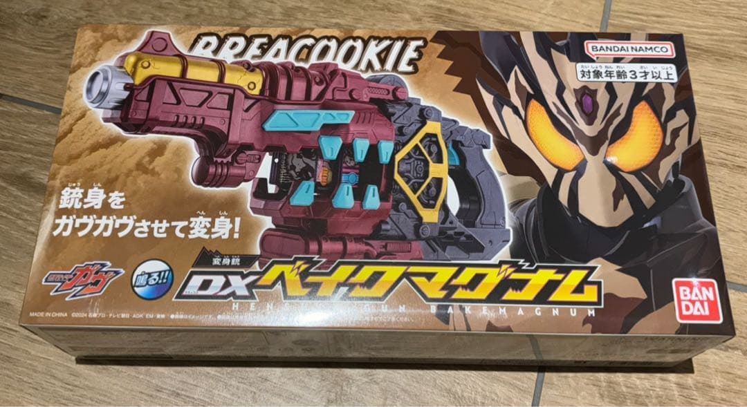仮面ライダーガヴ DX ベイクマグナム 新品未開封