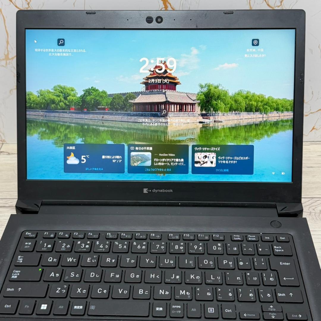 Dynabook【16/256GB&第11世代 i5】S73/HU ノートPC