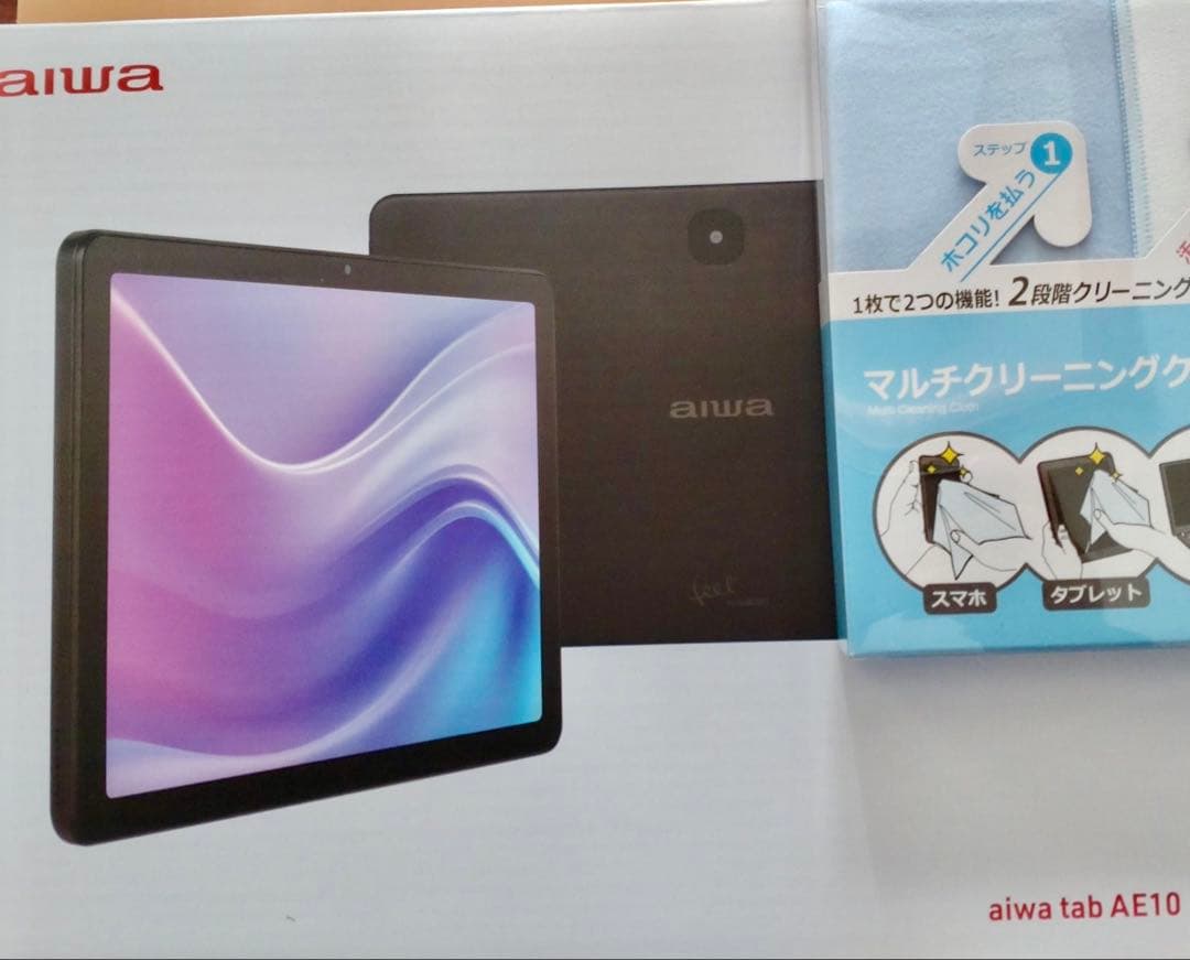 ★最安★ヨドバシカメラ2026福袋 aiwa tab AE10ペン付属