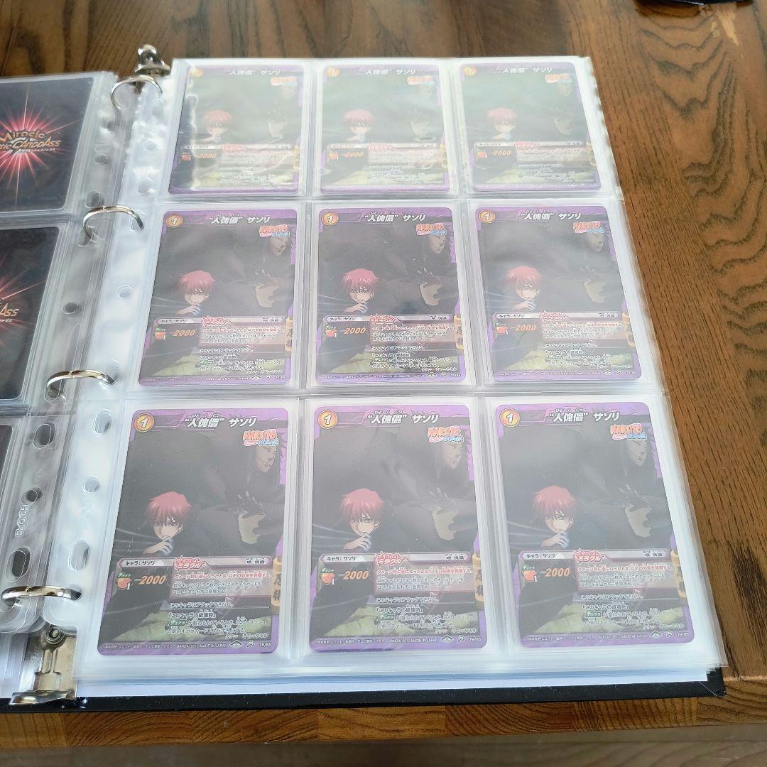 ミラバト ナルト 暁 まとめ売り