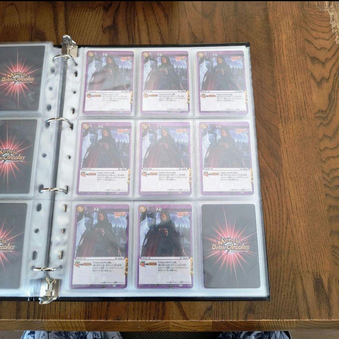 ミラバト ナルト 暁 まとめ売り