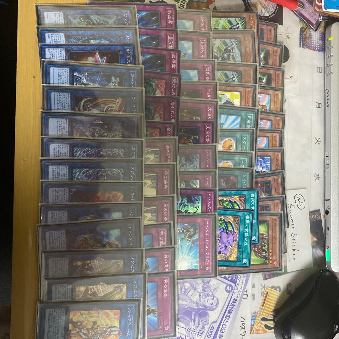 罠型コードトーカーデッキ 構築済み