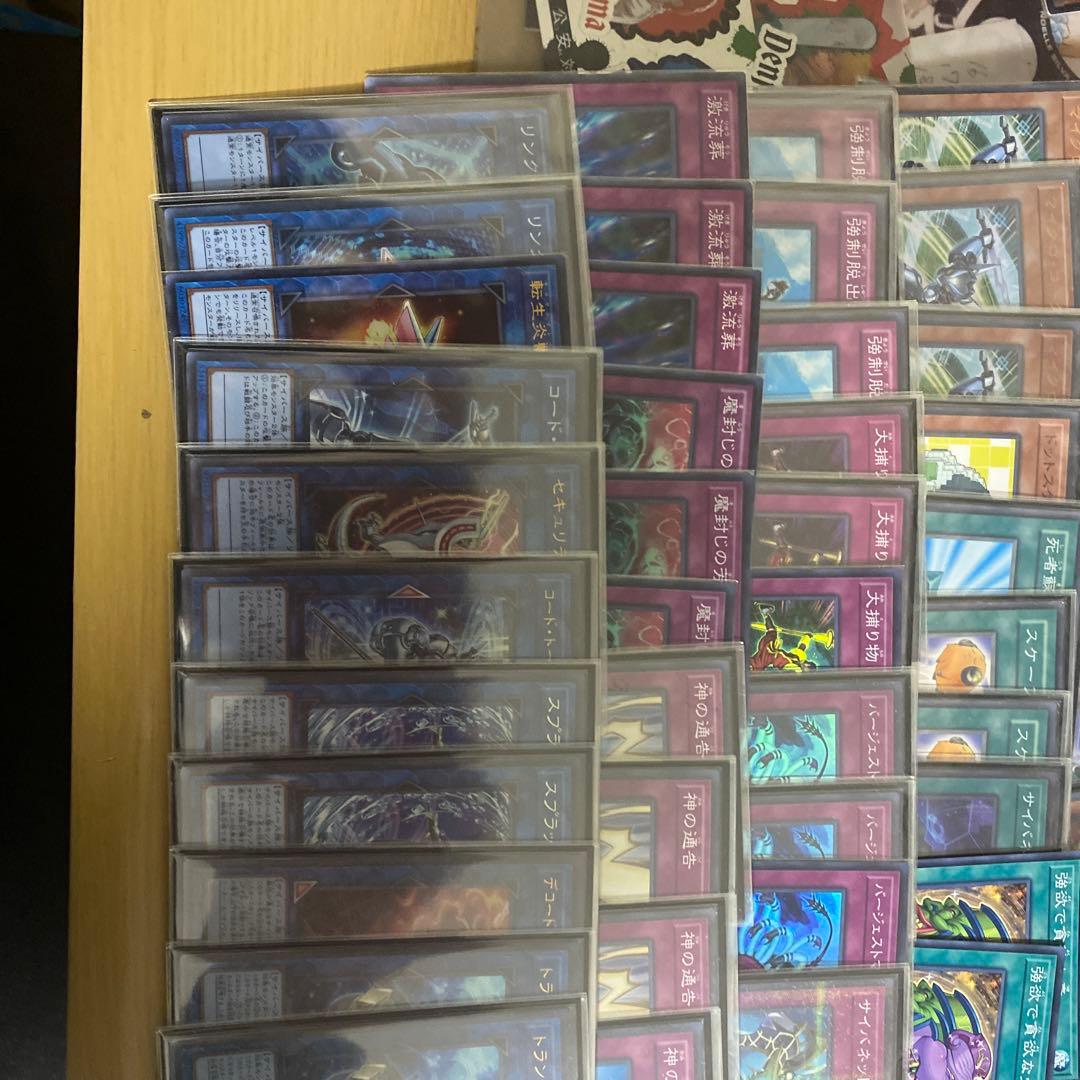 罠型コードトーカーデッキ 構築済み