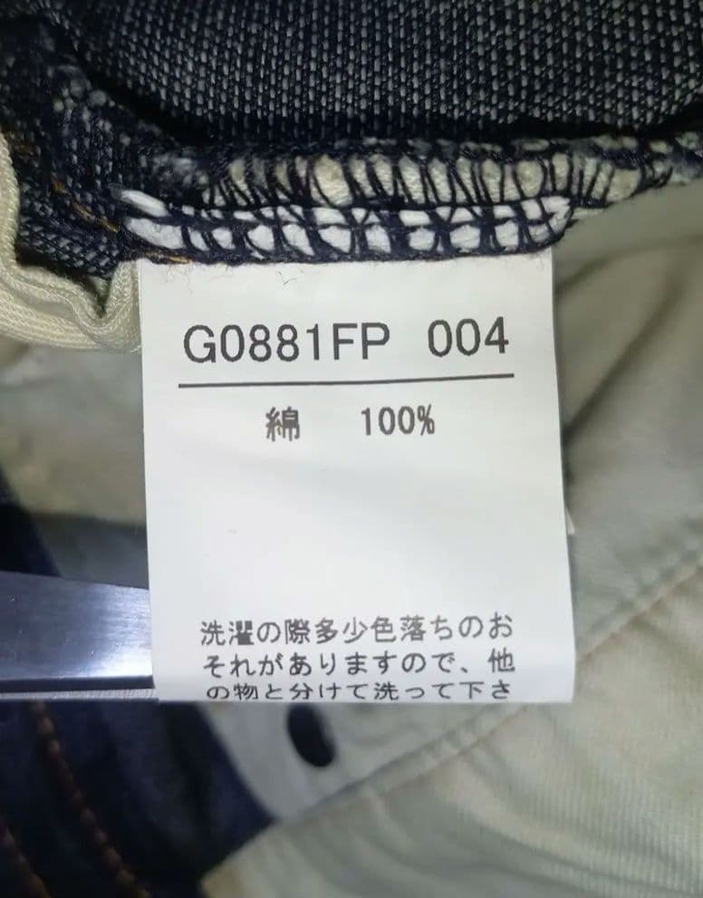 ルパート ダメージ加工デニムつなぎ オールインワン バンソン ヒゲ 色落ち