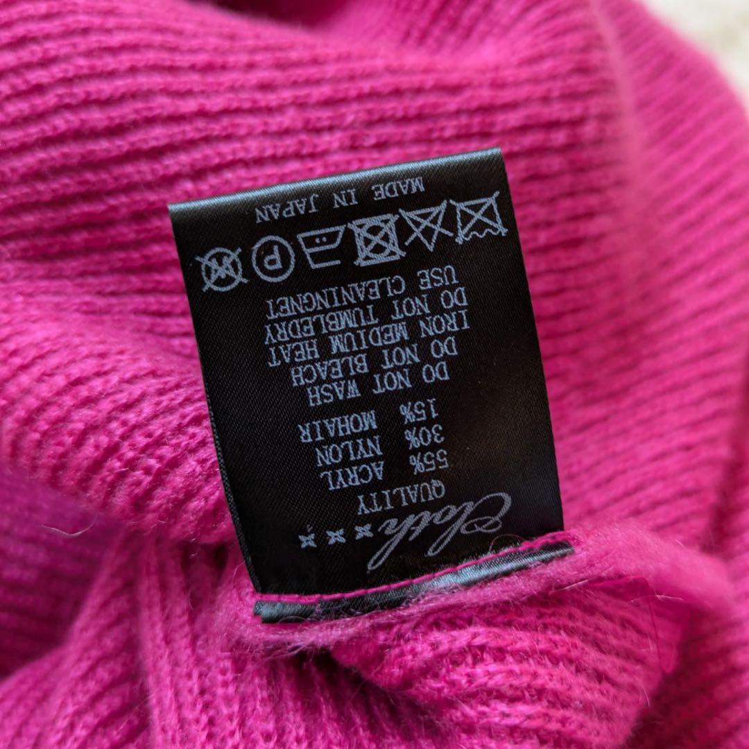 ハグオーワー/クロス&クロス　モヘヤ混シャギーVネックニット　Free 日本製