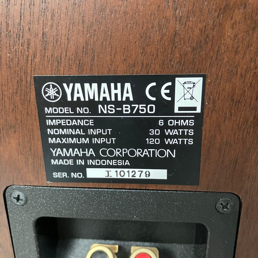 YAMAHA スピーカー NS-B750 ブラウン