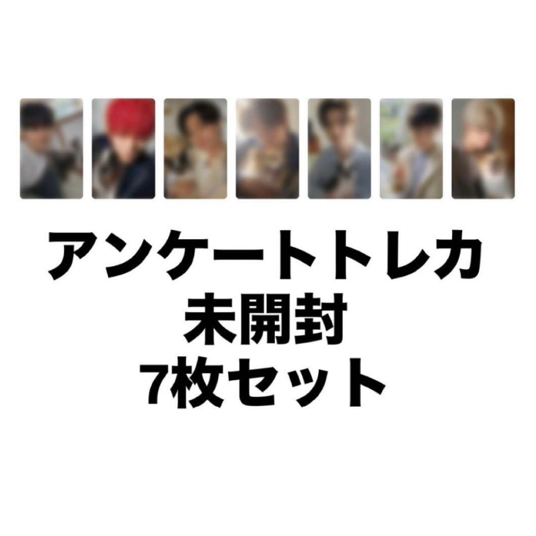 ENHYPEN アンケートトレカ トレカ FC 限定