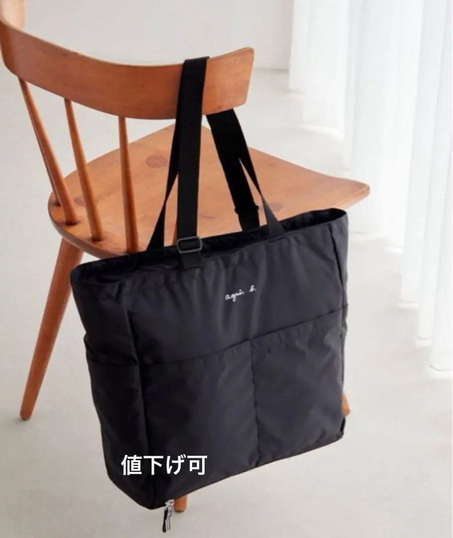 定価24200円　国内正規品　未使用　アニエス・ベー　マザーズバッグ　少し訳あり