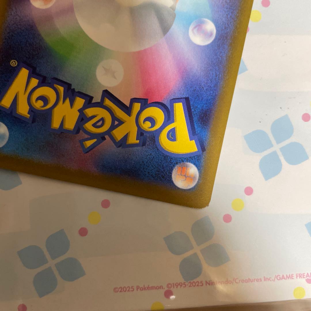 サーナイトex sar美品