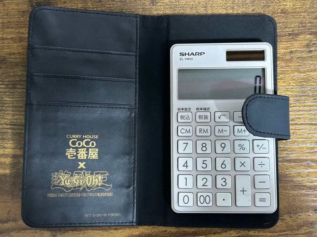 【coco壱番屋×遊戯王】オリジナルデザイン　電卓付き　★当選品★