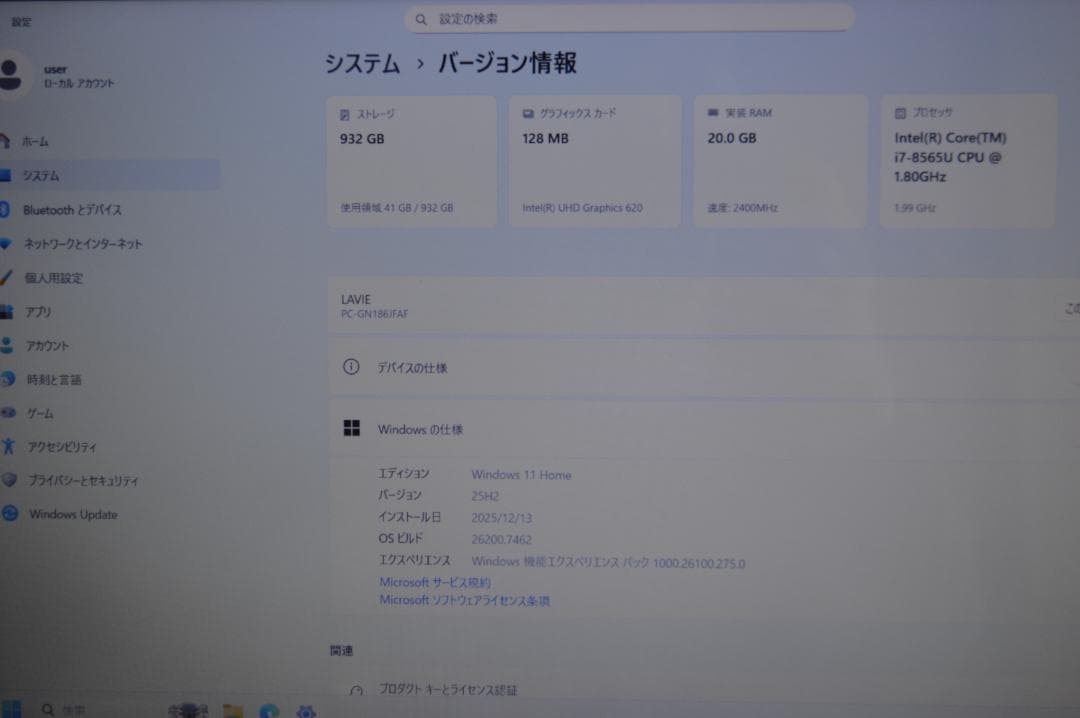 ホワイトLAVIE第8世代Corei7/20G/SSD1TB/BD再生