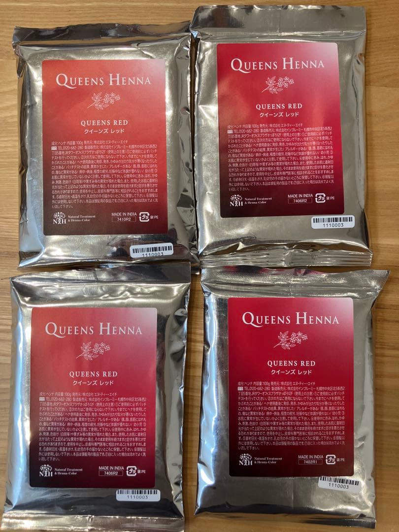 クイーンズ ヘナ レッド　新品未開封　4袋