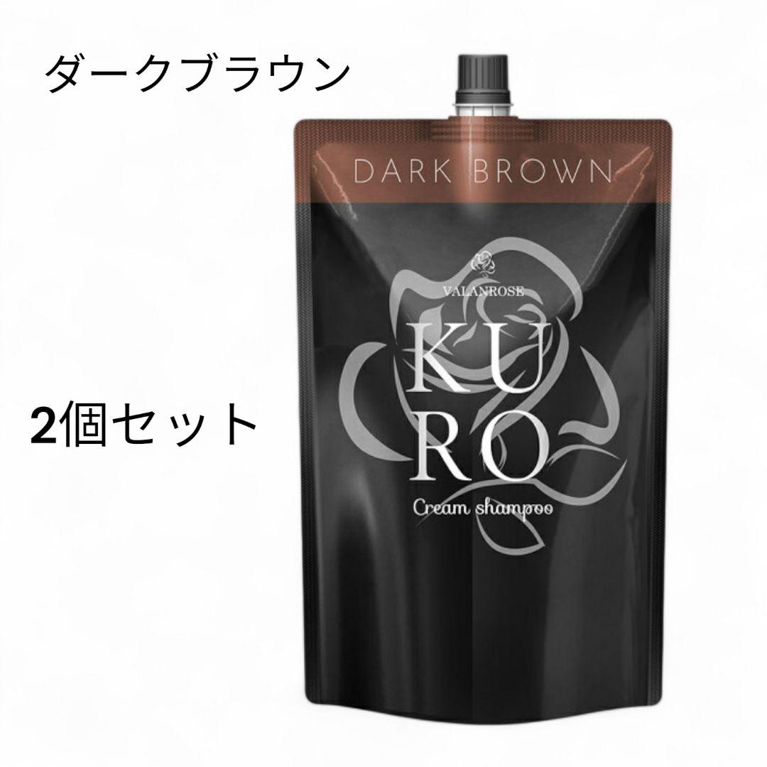 未使用★KURO★クロ★クロクリームシャンプー★ダークブラウン★ヘアカラー