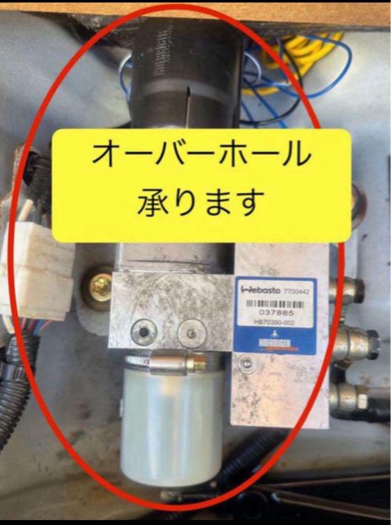 イーストマネー　コペンl880k アクティブトップ　オーバーホール