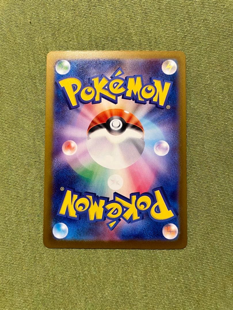 メガゲンガーer SAR