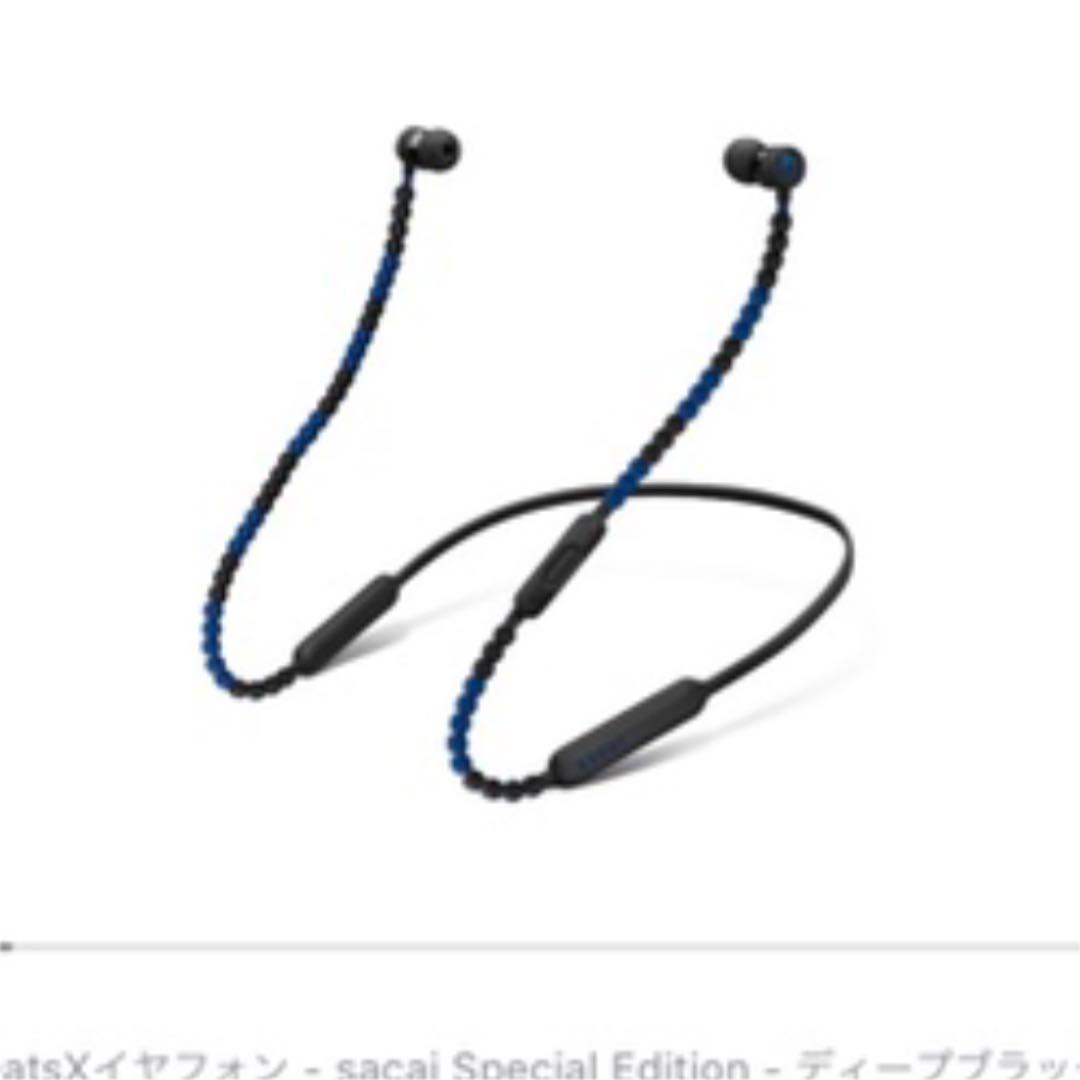 イヤホン sacai beats