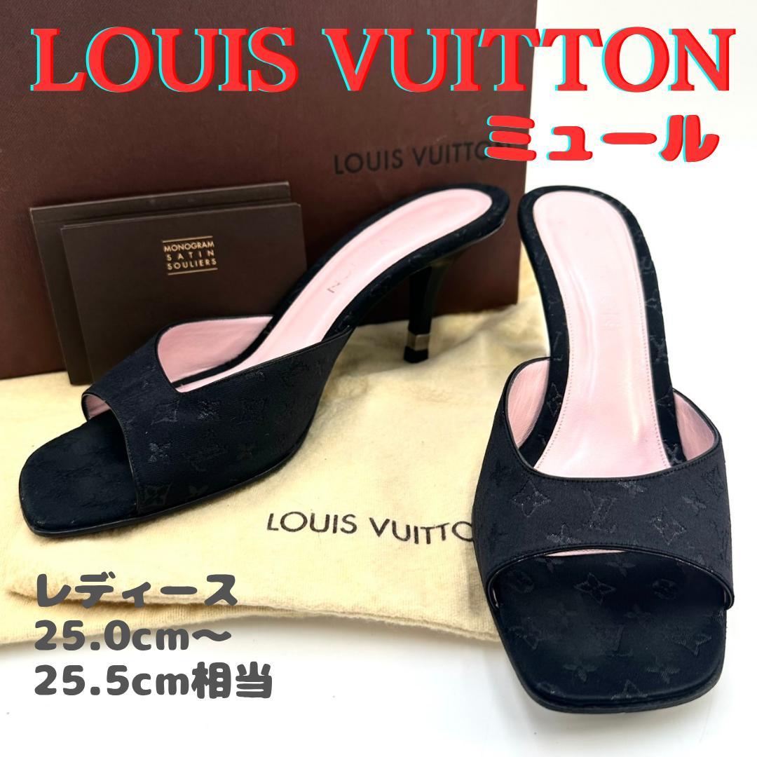 LOUIS VUITTON ミュール サンダル モノグラム LVロゴ ブラック