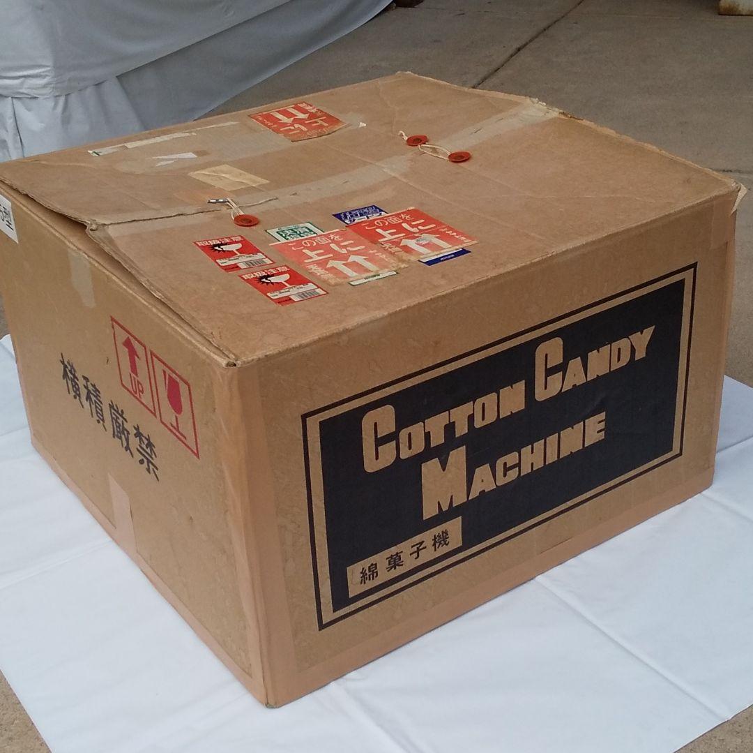 朝日産業㈱　 電気式綿菓子機TK-5型 CA-6　 [沖縄離島販売不可]