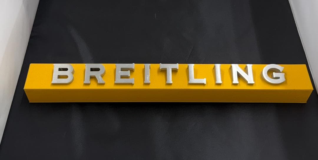 非売品　希少　BREITLING ロゴ プレート ディスプレイスタンド