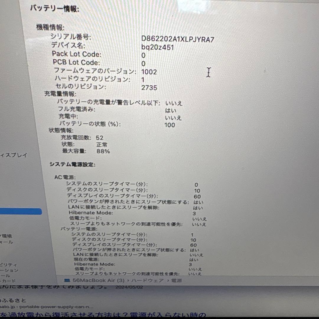 MacBook Air 13 M1メモリ16GB Magic Mouse付き