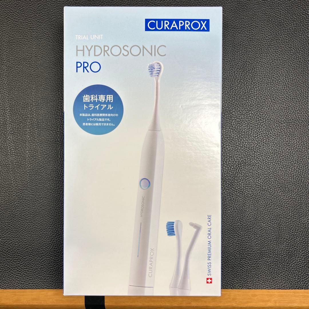 もみぃ　CURAPROX HYDROSONIC PRO