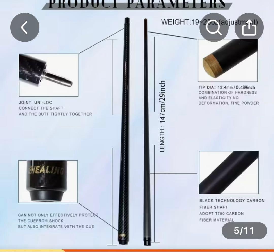 ビリヤードキュー　フルカーボン