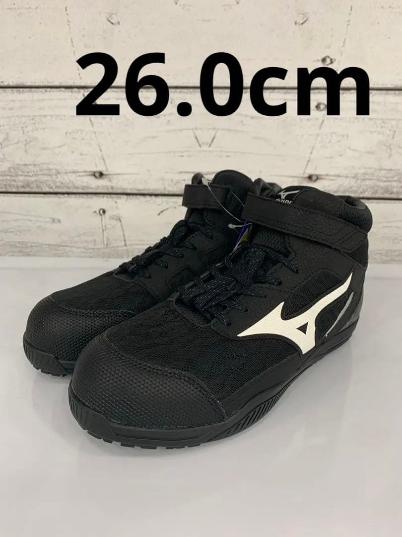 1*T様 ミズノ ハイカット安全靴 26.0cm ブラック