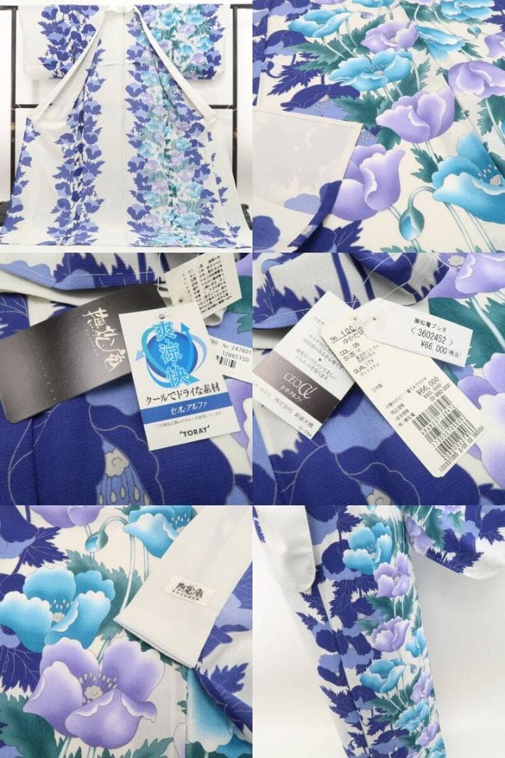 新品 撫松庵 片寄せポピー セオアルファ 洗える夏着物 付下げ 浴衣 6228