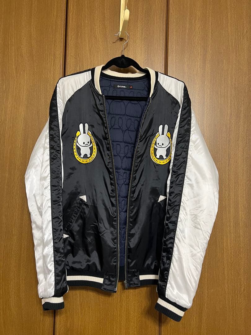 CUNE 【馬に引きずられた人】スカジャン サイズ４