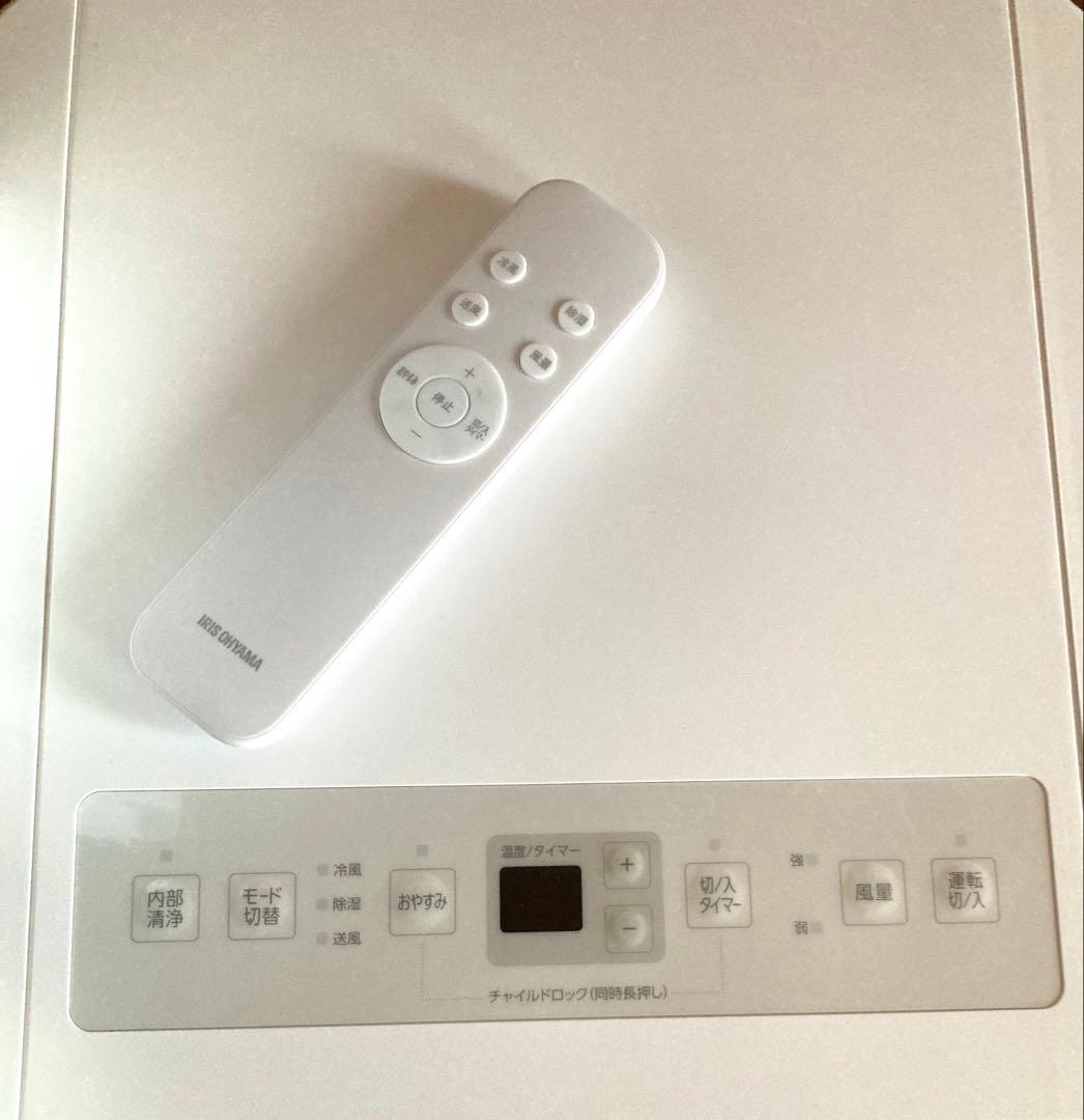 2025年8月購入　アイリスオーヤマ スポットクーラー　IPP-2225U