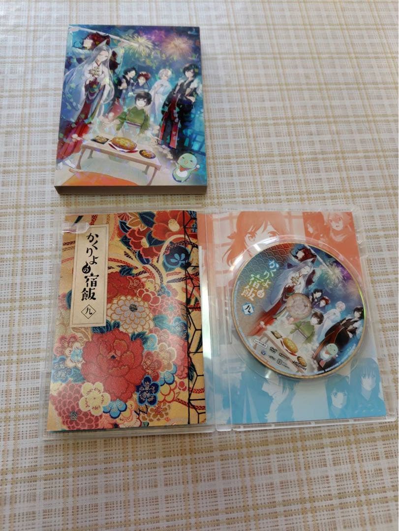 かくりょの宿飯　DVD 全9巻セット　美品　鬼滅の声優さん　人気コミカライズ作品