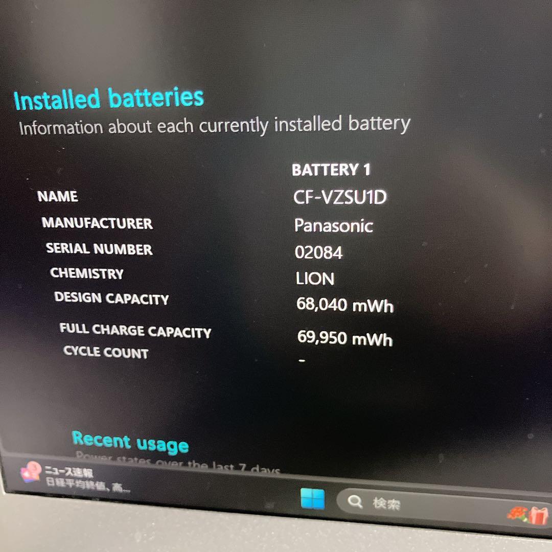 Let's note LV7 Core i7-8世代/16GB/SSD512GB