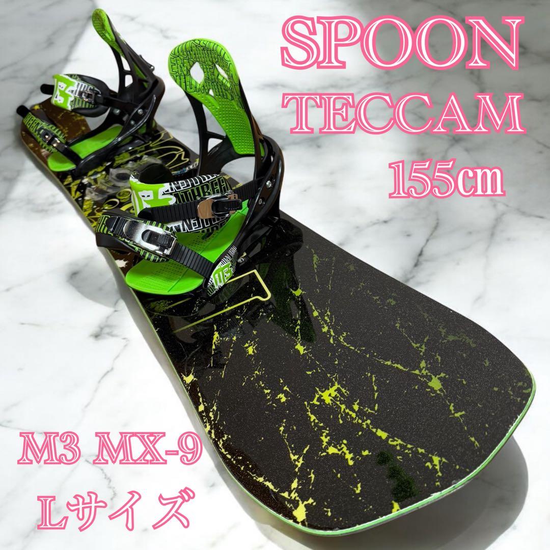 スノーボード SPOON TECCAM 155 M3 MX-9