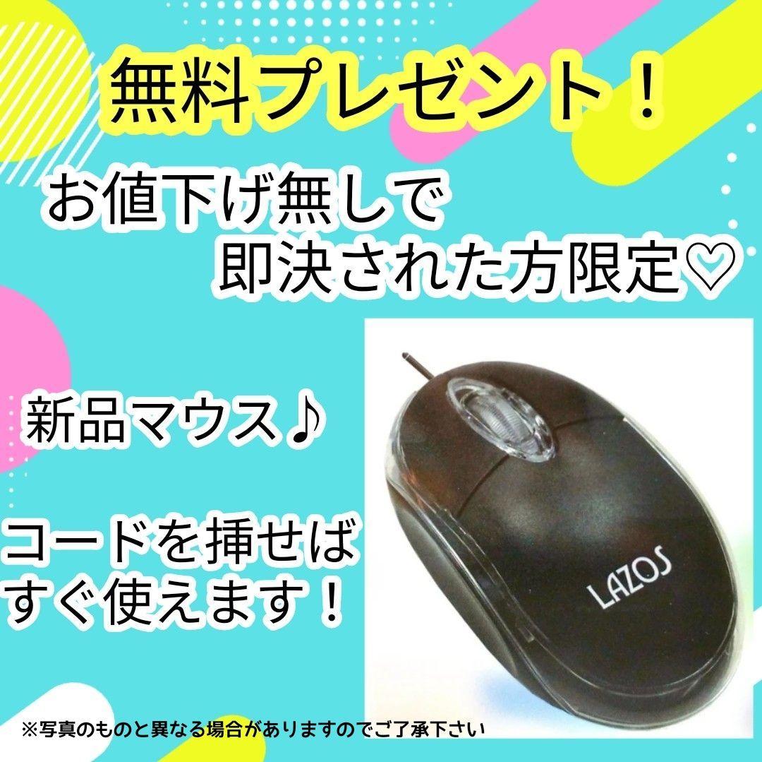 バッテリー良好！1TB Windows11 ノートパソコン カメラ付き NEC