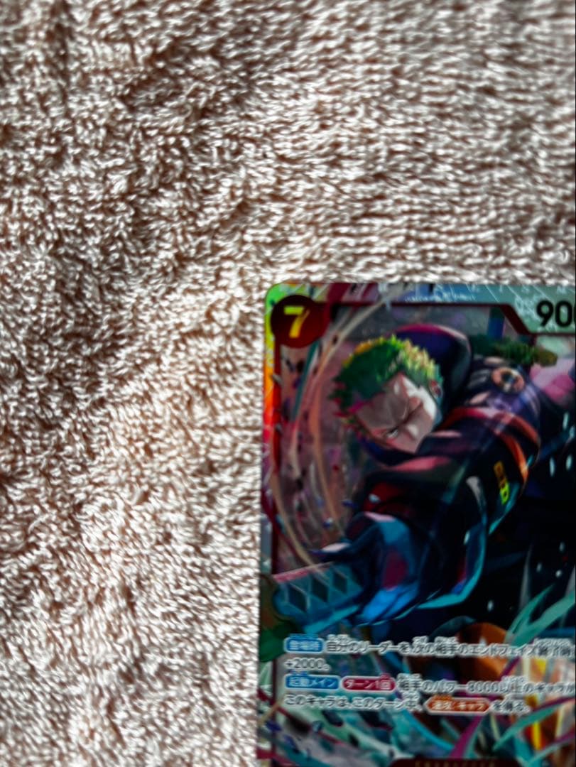 ロロノア・ゾロ SR ＋ SRパラレル 2枚セット