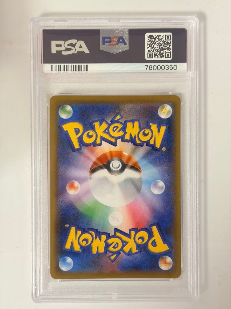 【PSA10】アスナ SR S6H 白銀のランス 080/070