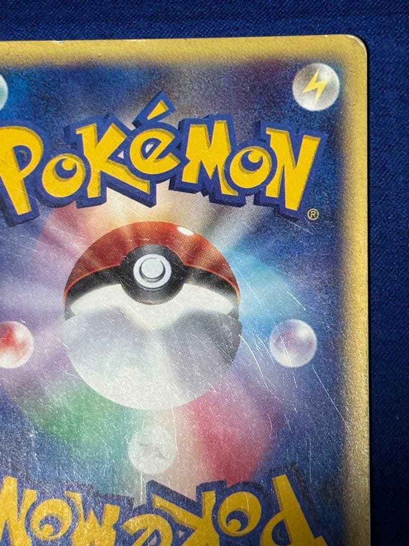 ヤドン マクドナルドオリジナル ミニマム★パック 014/018